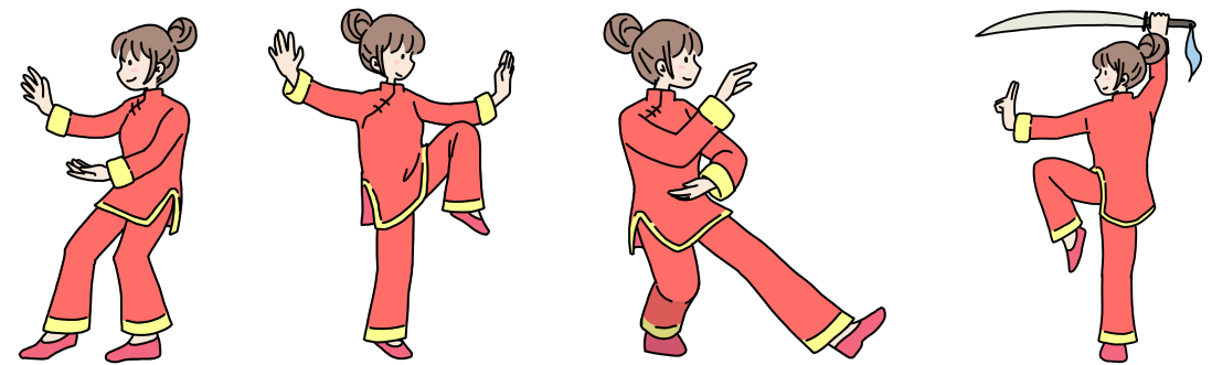 太極拳イラスト